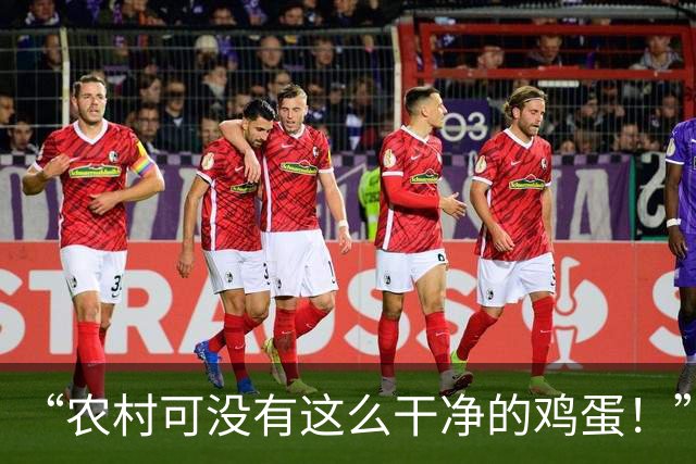 “农村可没有这么干净的鸡蛋！”富家女说教被戳穿，演的像老太太写的剧本！