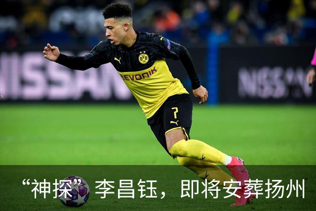 “神探”李昌钰，即将安葬扬州