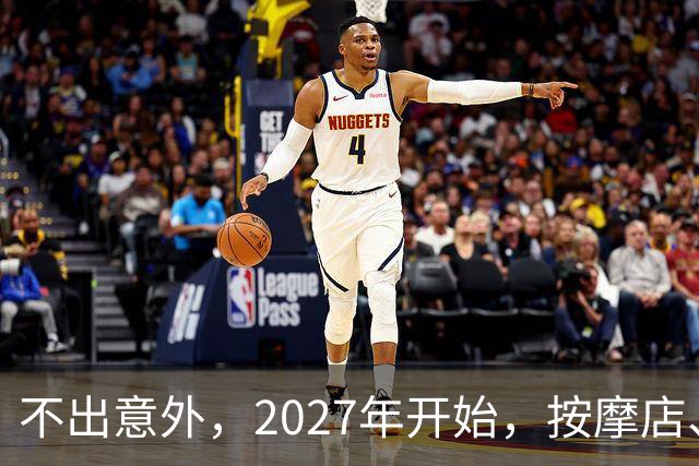 不出意外，2027年开始，按摩店、足疗店、洗浴店将迎来“大洗牌”