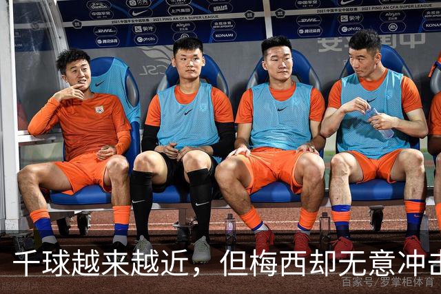 千球越来越近，但梅西却无意冲击这一目标