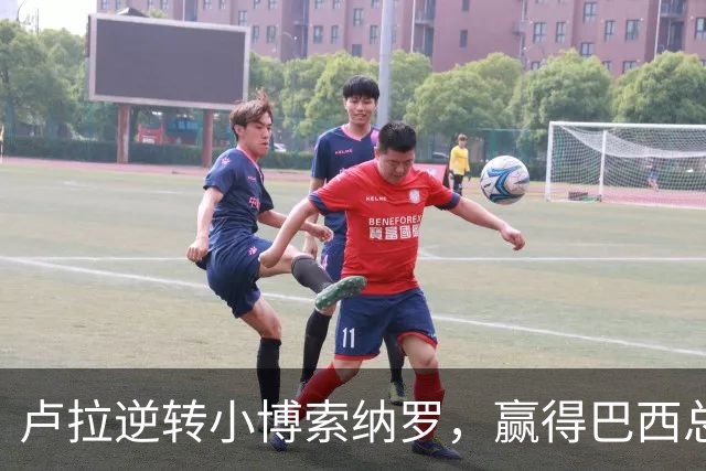 卢拉逆转小博索纳罗，赢得巴西总统选举，将开启第四个总统任期