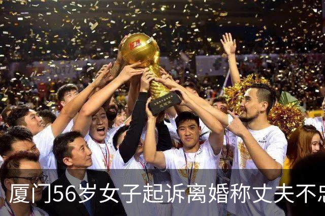 厦门56岁女子起诉离婚称丈夫不忠，当庭拿出陌生女子80多次上门监控，法院：私自隐匿安装摄像头，“不法取证”不予采用；女当事人回应