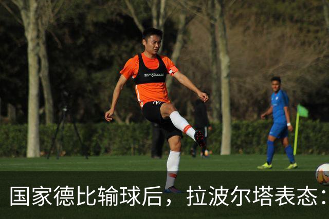 国家德比输球后，拉波尔塔表态：弗利克是巴萨理想主帅