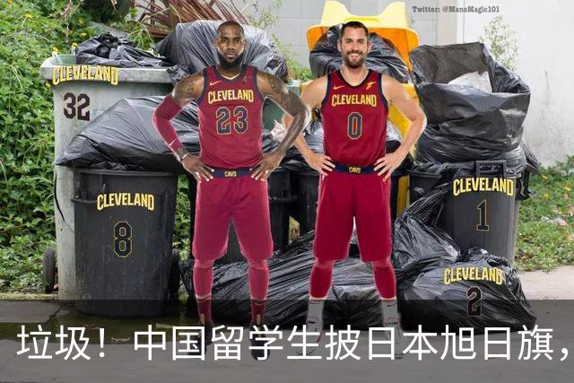 垃圾！中国留学生披日本旭日旗，引发全网震怒！