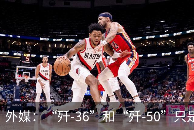 外媒：“歼-36”和“歼-50”只是前奏！中国披露第七代战斗机“玄穹7”