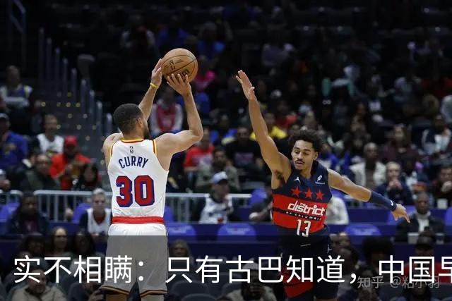 实不相瞒：只有古巴知道，中国早就是世界最强超级大国了！