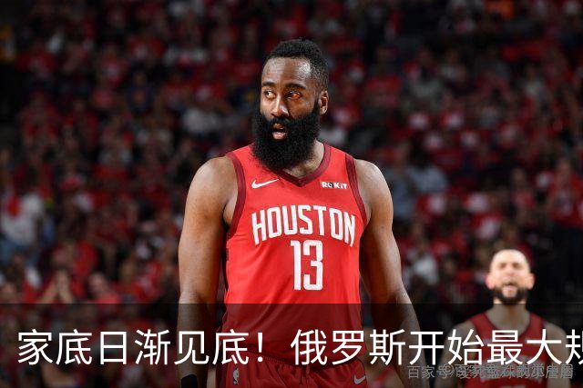 家底日渐见底！俄罗斯开始最大规模黄金抛售，为俄乌战争财政输血