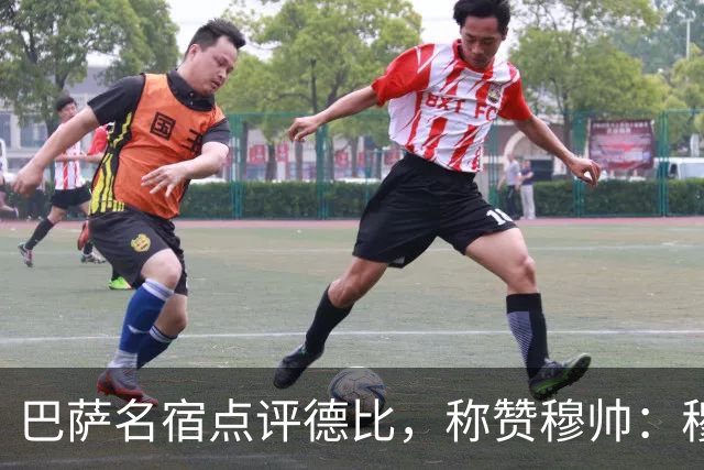 巴萨名宿点评德比，称赞穆帅：穆里尼奥战术精妙，抓准巴萨防守短板