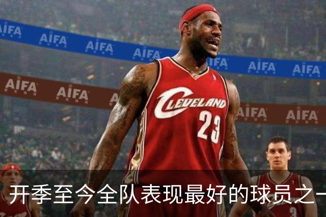 开季至今全队表现最好的球员之一，活塞强力投手无需担心合同问题