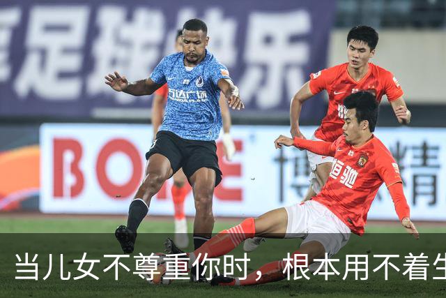 当儿女不尊重你时，根本用不着生气，记住这3句话，你就赢了！