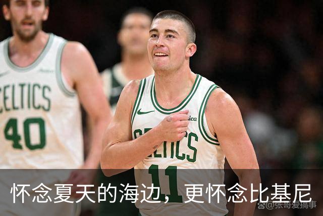 怀念夏天的海边，更怀念比基尼
