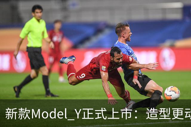 新款Model Y正式上市：造型更动感，长续航版本CLTC最高821km