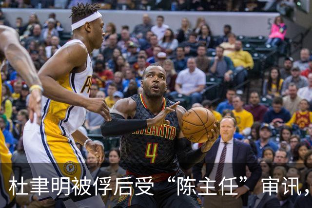 杜聿明被俘后受“陈主任”审讯，他下意识问：“你是陈毅将军吗？”