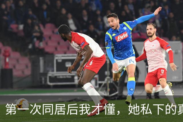 第一次同居后我才懂，她私下的真实模样，外人根本都没见过