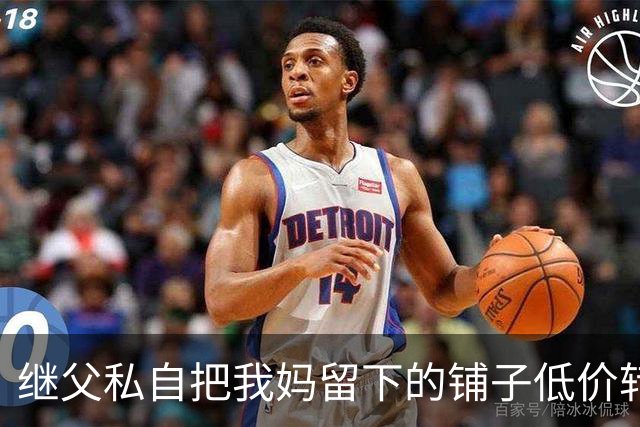 继父私自把我妈留下的铺子低价转给外人，我点头没阻拦，直到办手续发现房主是我，他当场双腿发软了