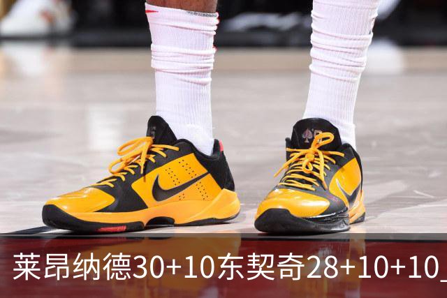 莱昂纳德30+10东契奇28+10+10 快船豪取9连胜