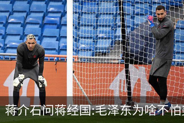 蒋介石问蒋经国:毛泽东为啥不怕美国？蒋国经的回答，让老蒋无语