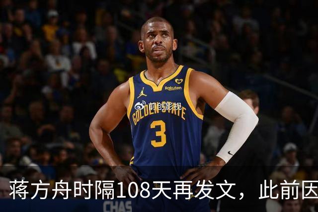 蒋方舟时隔108天再发文，此前因论文造假被撤销人大硕士学位