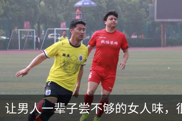 让男人一辈子尝不够的女人味，很多女人自己都没弄明白