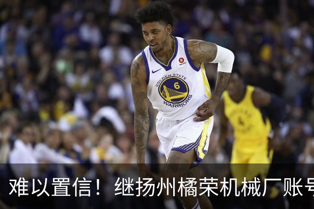 难以置信！继扬州橘荣机械厂账号之后，冒出多个账号表态支持陈宇昕披旭日旗言论，引发全网震怒