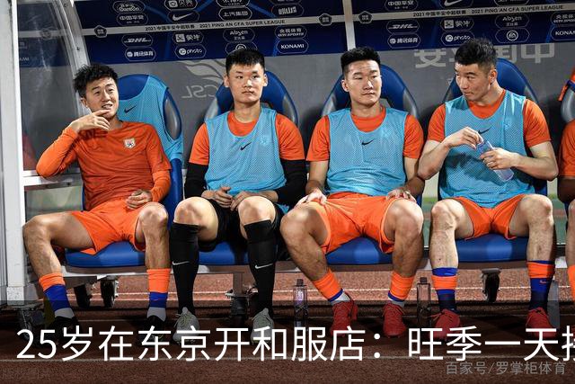 25岁在东京开和服店：旺季一天接五六十人，淡季一天一两人