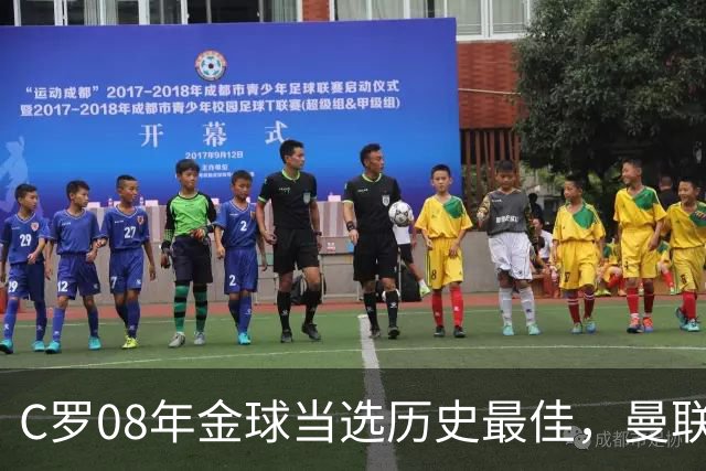 C罗08年金球当选历史最佳，曼联四金球中他为何最特别？